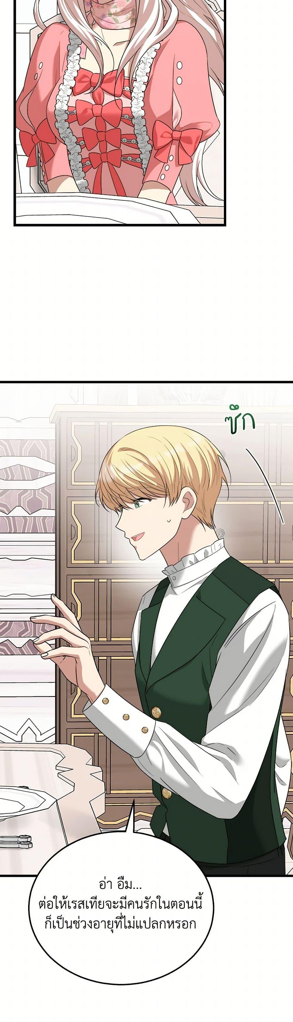 Manga-lc-com อ่านมังงะ อ่านการ์ตูน ออนไลน์ ฟรี Four Dangerous Brothers to My Rescue ตอนที่ 1 2 3 4 5 6 7 8 9 10 11 12 13 14 ฟรี ไม่มีโฆษณา Manga-lc - อ่าน มังงะ อ่าน การ์ตูน ออนไลน์ อ่านมังงะ ฟรี