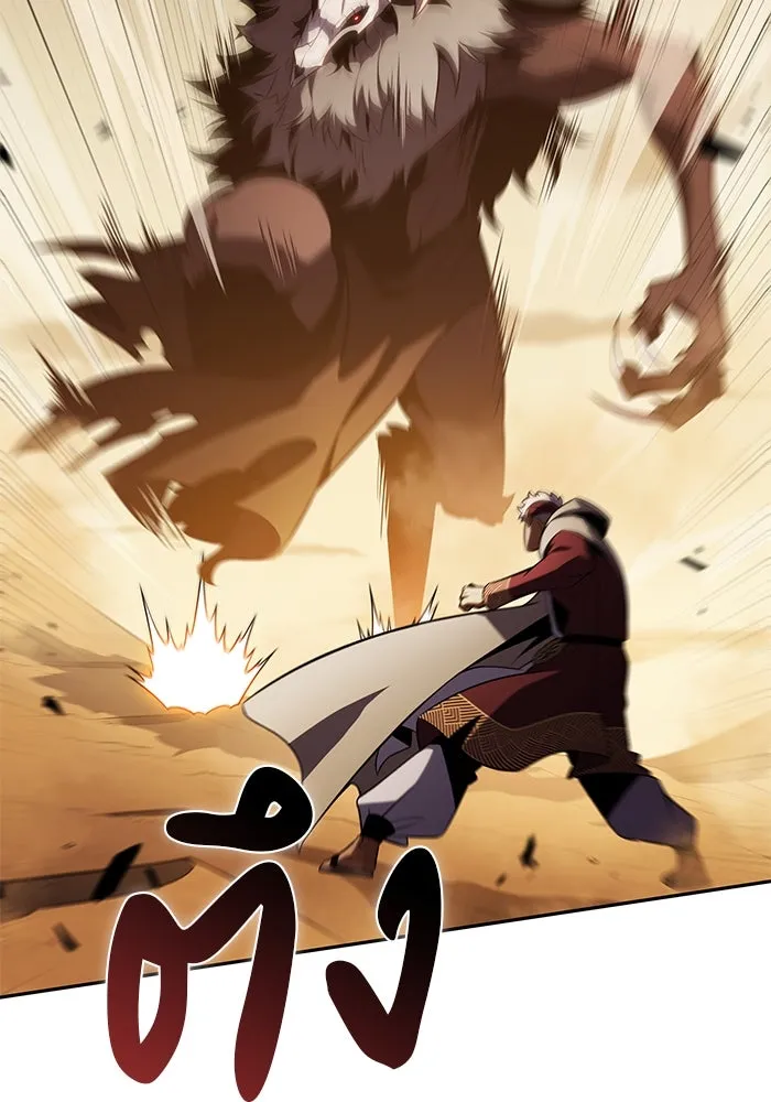 ลูกชายคนเล็กของดยุกคือมือสังหาร ตอนที่ 72 รูปที่ 70