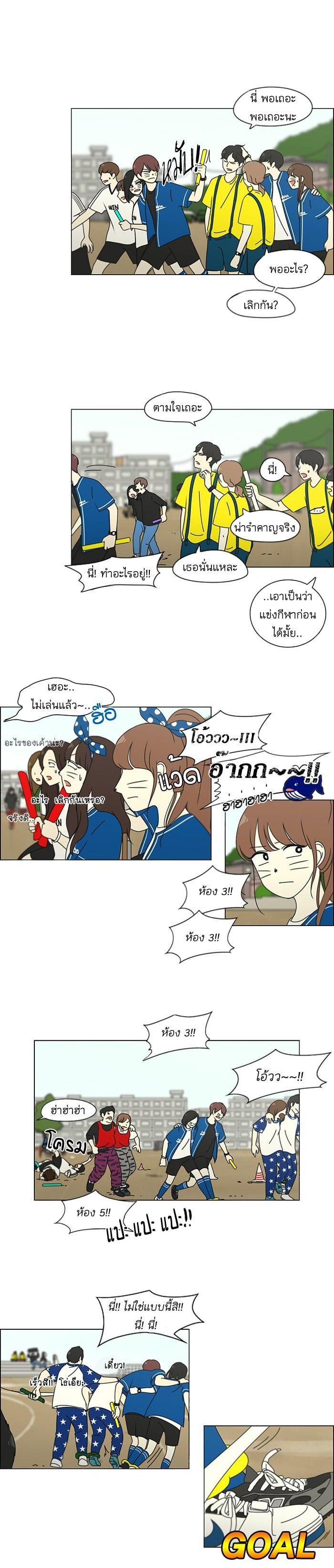 Manga-lc-com อ่านมังงะ อ่านการ์ตูน ออนไลน์ ฟรี Love Revolution รักนี้ต้องปฏิวัติ ตอนที่ 1 2 3 4 5 6 7 8 9 10 11 12 13 14 ฟรี ไม่มีโฆษณา Manga-lc - อ่าน มังงะ อ่าน การ์ตูน ออนไลน์ อ่านมังงะ ฟรี