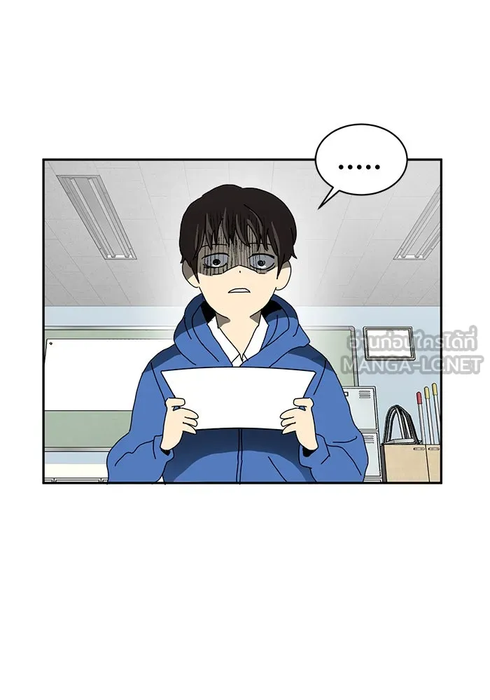 Double Click ตอนที่ 1 รูปที่ 81