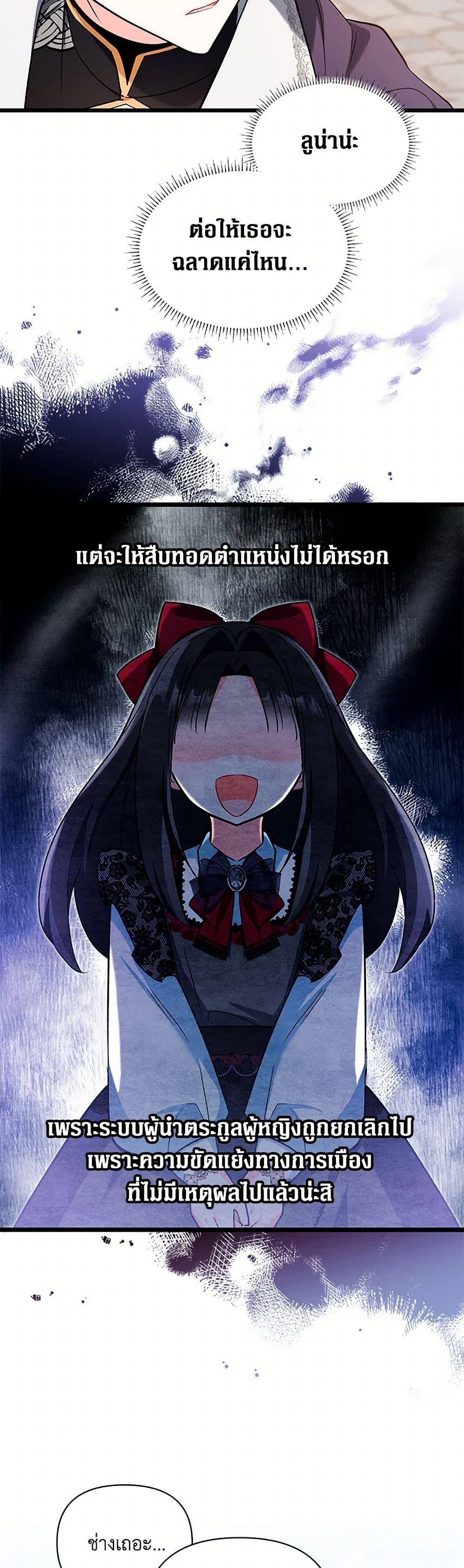 Manga-lc-com อ่านมังงะ อ่านการ์ตูน ออนไลน์ ฟรี Obsessed With Hazel the Sweet Witch ตอนที่ 1 2 3 4 5 6 7 8 9 10 11 12 13 14 ฟรี ไม่มีโฆษณา Manga-lc - อ่าน มังงะ อ่าน การ์ตูน ออนไลน์ อ่านมังงะ ฟรี