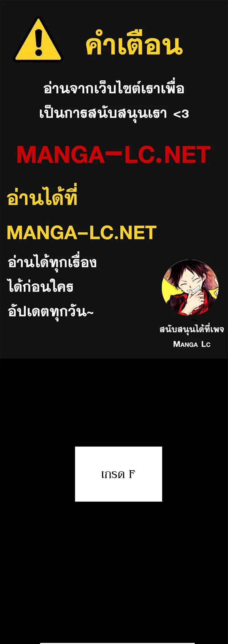 Pyramid Game เกมพีระมิด ตอนที่ 56 รูปที่ 1