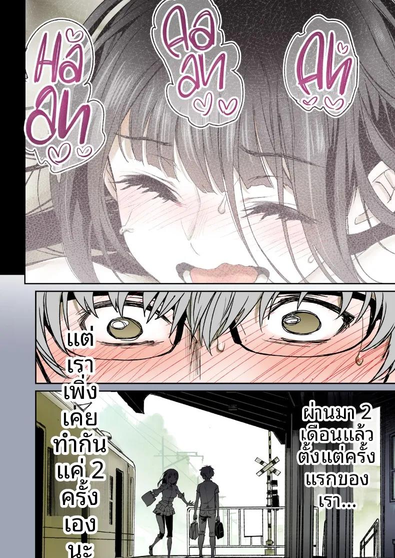 Doujin-Lc- อ่าน โดจิน มังฮวา เกาหลี ญี่ปุ่น จีน แปลไทย ช่วงเวลาแสนหวานกับเพื่อนสมัยเด็ก (Miyabi) ตอนที่ 1 2 3 4 5 6 7 8 9 10 11 12 13 14 ฟรี ไม่มีโฆษณา อ่าน โดจิน Manhwa เกาหลี ญี่ปุ่น จีน เรามีครบ คัดมาให้เน้นๆ โดจิน 18+ รับประกันความฟินโดย  Doujin Lc