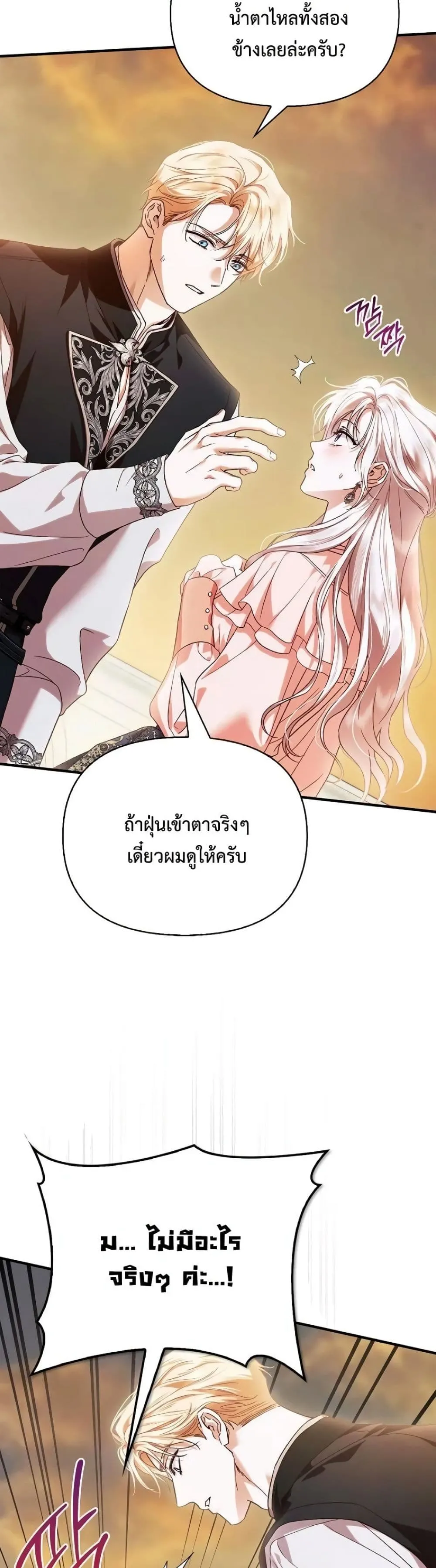 Manga-lc-com อ่านมังงะ อ่านการ์ตูน ออนไลน์ ฟรี My Husband Was Clearly a Paladin ตอนที่ 1 2 3 4 5 6 7 8 9 10 11 12 13 14 ฟรี ไม่มีโฆษณา Manga-lc - อ่าน มังงะ อ่าน การ์ตูน ออนไลน์ อ่านมังงะ ฟรี