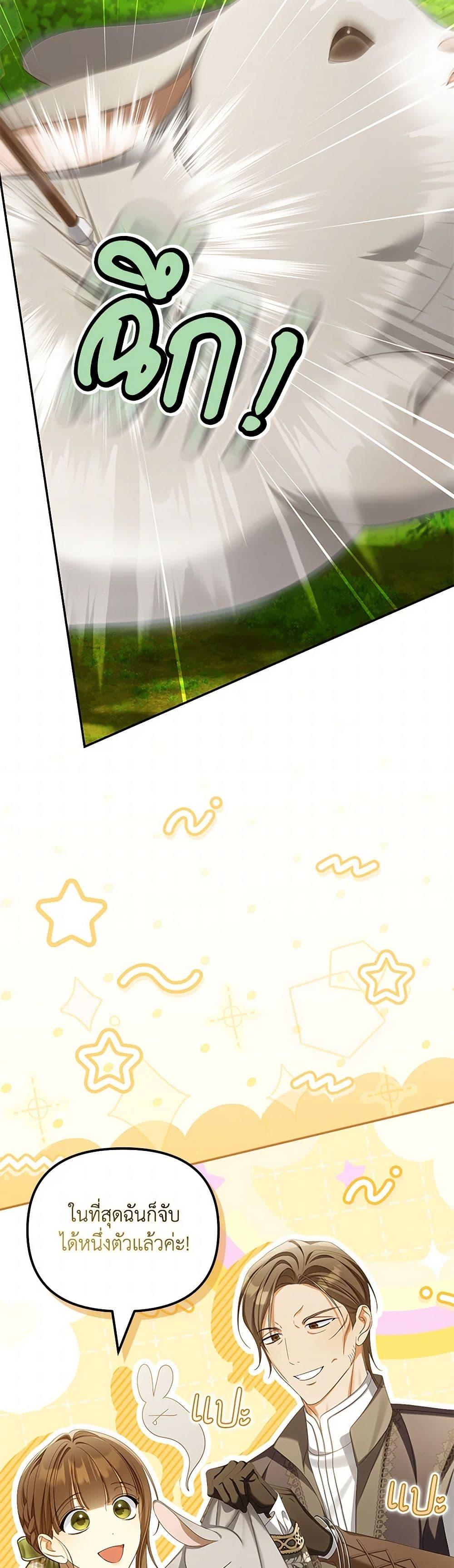 Manga-lc-com อ่านมังงะ อ่านการ์ตูน ออนไลน์ ฟรี Why Are You Obsessed With Your Fake Wife ตอนที่ 1 2 3 4 5 6 7 8 9 10 11 12 13 14 ฟรี ไม่มีโฆษณา Manga-lc - อ่าน มังงะ อ่าน การ์ตูน ออนไลน์ อ่านมังงะ ฟรี