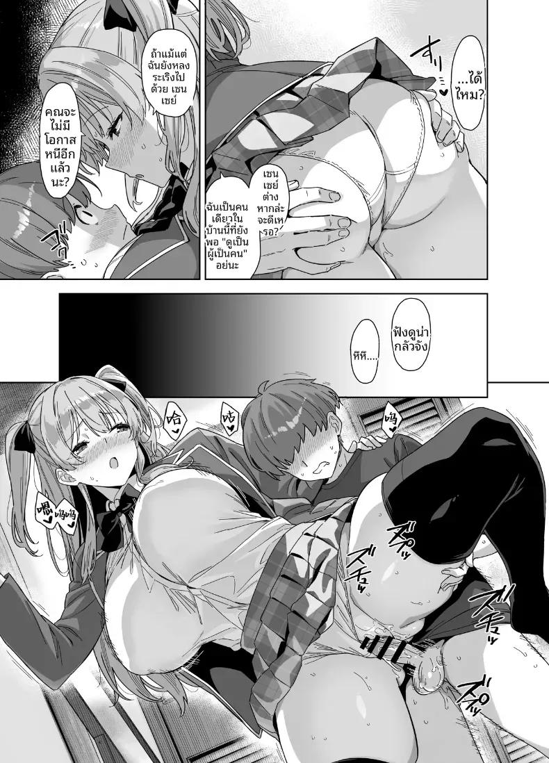 Doujin-Lc- อ่าน โดจิน มังฮวา เกาหลี ญี่ปุ่น จีน แปลไทย ติวรักฤดูร้อนกับเซนเซย์ (Mikemono Yuu) ตอนที่ 1 2 3 4 5 6 7 8 9 10 11 12 13 14 ฟรี ไม่มีโฆษณา อ่าน โดจิน Manhwa เกาหลี ญี่ปุ่น จีน เรามีครบ คัดมาให้เน้นๆ โดจิน 18+ รับประกันความฟินโดย  Doujin Lc