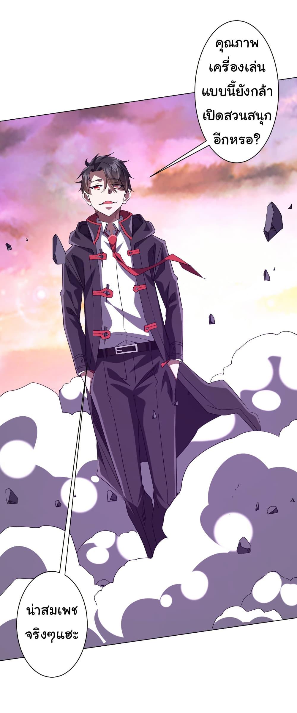 Manga-lc-com อ่านมังงะ อ่านการ์ตูน ออนไลน์ ฟรี Start with Trillions of Coins ตอนที่ 1 2 3 4 5 6 7 8 9 10 11 12 13 14 ฟรี ไม่มีโฆษณา Manga-lc - อ่าน มังงะ อ่าน การ์ตูน ออนไลน์ อ่านมังงะ ฟรี