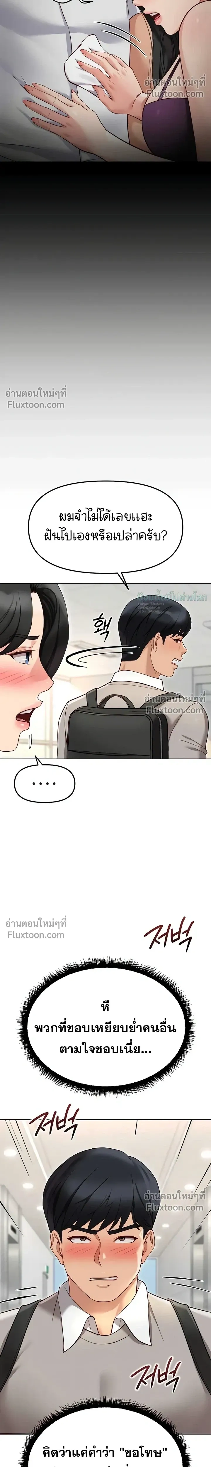 Doujin-Lc- อ่าน โดจิน มังฮวา เกาหลี ญี่ปุ่น จีน แปลไทย Common Sense Manipulation Program โปรแกรมปรับเปลี่ยนสามัญสำนึก ตอนที่ 1 2 3 4 5 6 7 8 9 10 11 12 13 14 ฟรี ไม่มีโฆษณา อ่าน โดจิน Manhwa เกาหลี ญี่ปุ่น จีน เรามีครบ คัดมาให้เน้นๆ โดจิน 18+ รับประกันความฟินโดย  Doujin Lc
