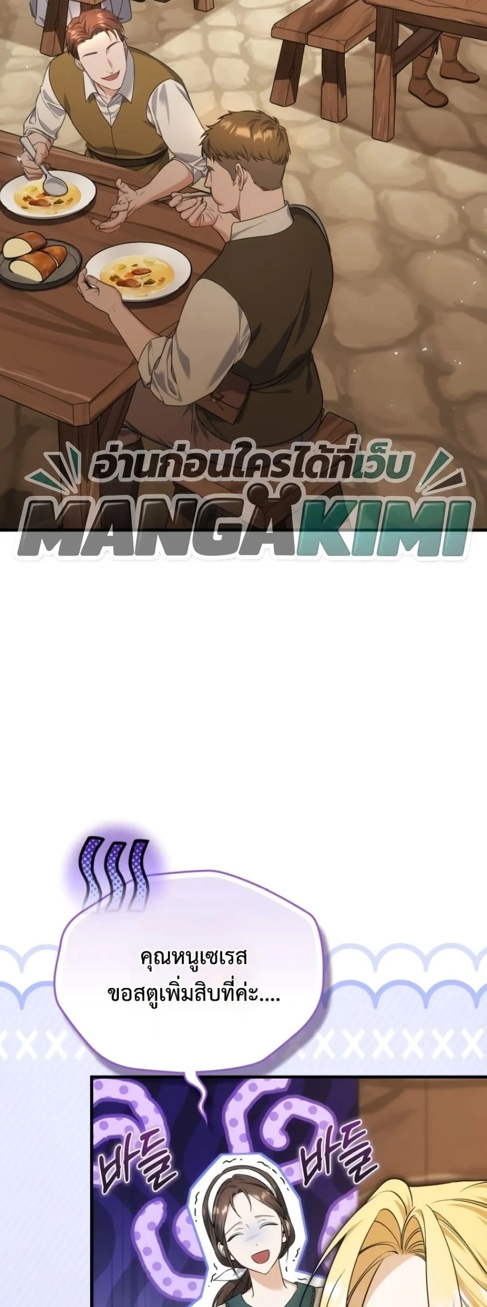 Manga-lc-com อ่านมังงะ อ่านการ์ตูน ออนไลน์ ฟรี Time Healer Ceres ตอนที่ 1 2 3 4 5 6 7 8 9 10 11 12 13 14 ฟรี ไม่มีโฆษณา Manga-lc - อ่าน มังงะ อ่าน การ์ตูน ออนไลน์ อ่านมังงะ ฟรี