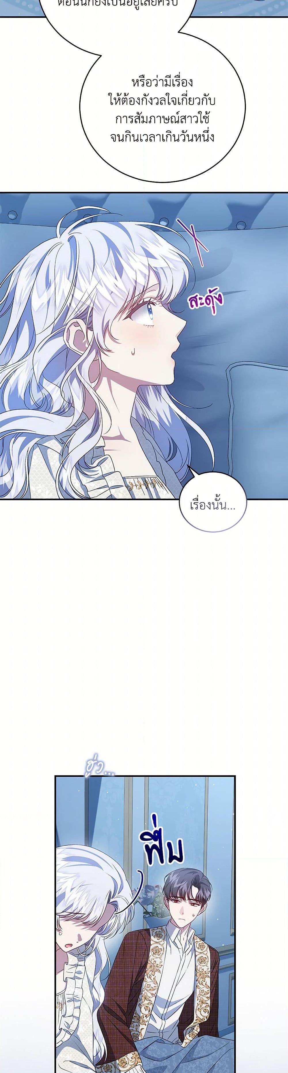 Manga-lc-com อ่านมังงะ อ่านการ์ตูน ออนไลน์ ฟรี I Became the Stepmother of an Irrevocable Dark Family ตอนที่ 1 2 3 4 5 6 7 8 9 10 11 12 13 14 ฟรี ไม่มีโฆษณา Manga-lc - อ่าน มังงะ อ่าน การ์ตูน ออนไลน์ อ่านมังงะ ฟรี