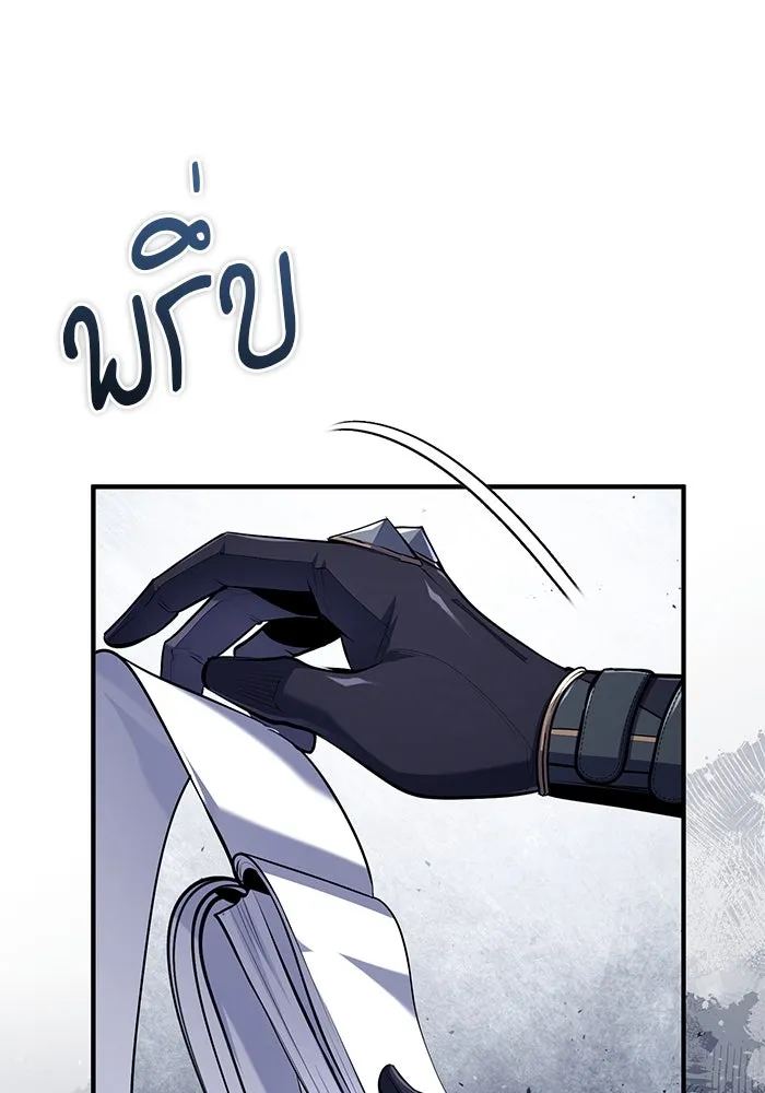 ศาสตราจารย์จำเป็นแห่งอะคาเดมี ตอนที่ 82 รูปที่ 73