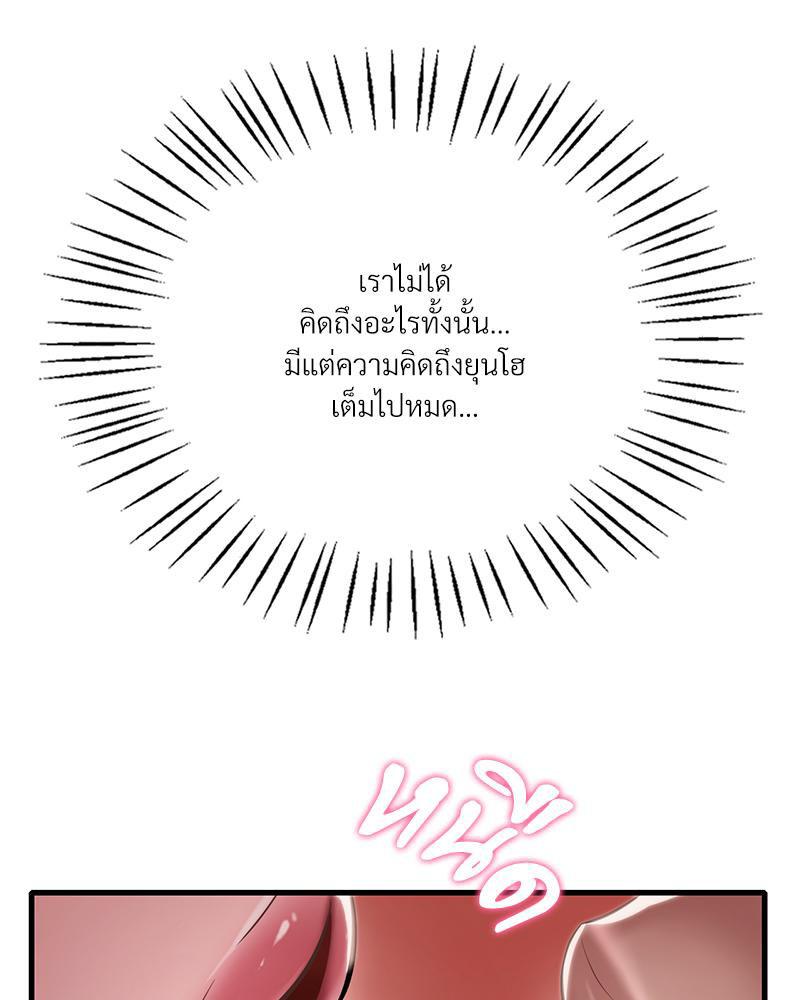 Doujin-Lc- อ่าน โดจิน มังฮวา เกาหลี ญี่ปุ่น จีน แปลไทย Drunk On You ตอนที่ 1 2 3 4 5 6 7 8 9 10 11 12 13 14 ฟรี ไม่มีโฆษณา อ่าน โดจิน Manhwa เกาหลี ญี่ปุ่น จีน เรามีครบ คัดมาให้เน้นๆ โดจิน 18+ รับประกันความฟินโดย  Doujin Lc