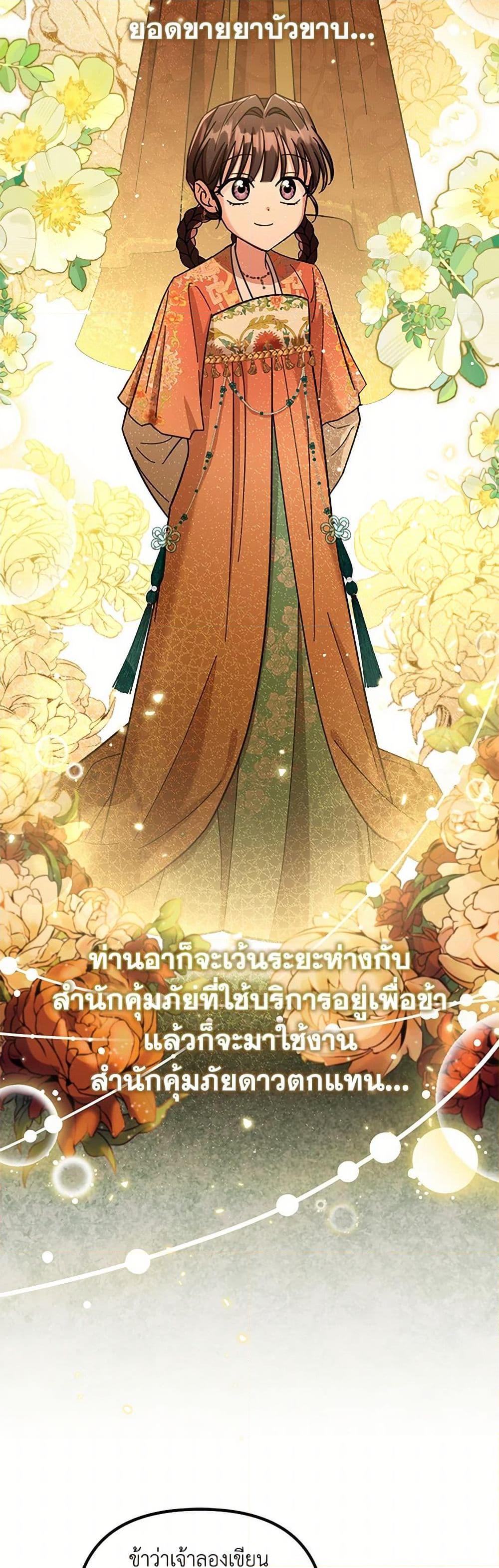 Manga-lc-com อ่านมังงะ อ่านการ์ตูน ออนไลน์ ฟรี The Overflowing Elixir of the Fallen House ตอนที่ 1 2 3 4 5 6 7 8 9 10 11 12 13 14 ฟรี ไม่มีโฆษณา Manga-lc - อ่าน มังงะ อ่าน การ์ตูน ออนไลน์ อ่านมังงะ ฟรี