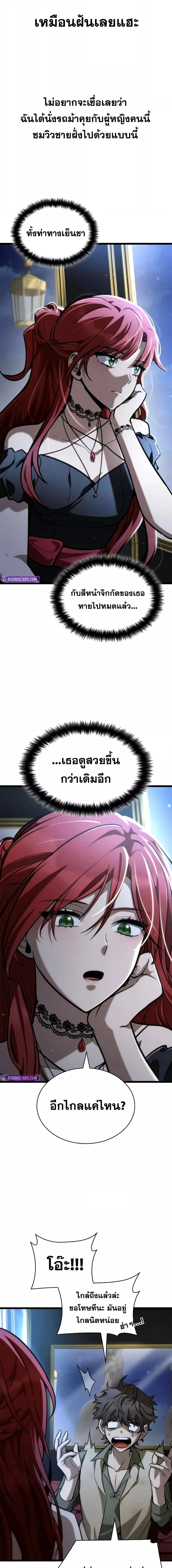 Manga-lc-com อ่านมังงะ อ่านการ์ตูน ออนไลน์ ฟรี InfiniteMage ตอนที่ 1 2 3 4 5 6 7 8 9 10 11 12 13 14 ฟรี ไม่มีโฆษณา Manga-lc - อ่าน มังงะ อ่าน การ์ตูน ออนไลน์ อ่านมังงะ ฟรี