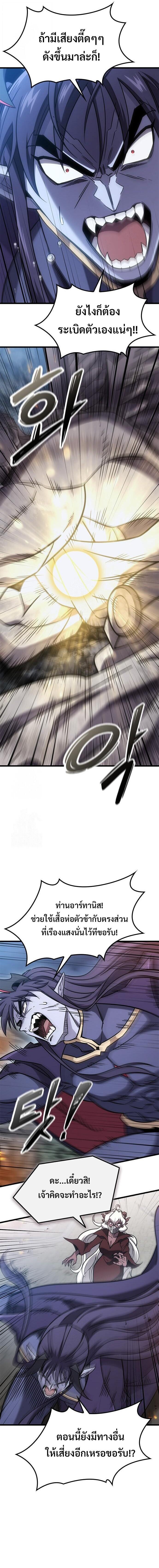 Manga-lc-com อ่านมังงะ อ่านการ์ตูน ออนไลน์ ฟรี What a Bountiful Harvest, Demon Lord! ตอนที่ 1 2 3 4 5 6 7 8 9 10 11 12 13 14 ฟรี ไม่มีโฆษณา Manga-lc - อ่าน มังงะ อ่าน การ์ตูน ออนไลน์ อ่านมังงะ ฟรี