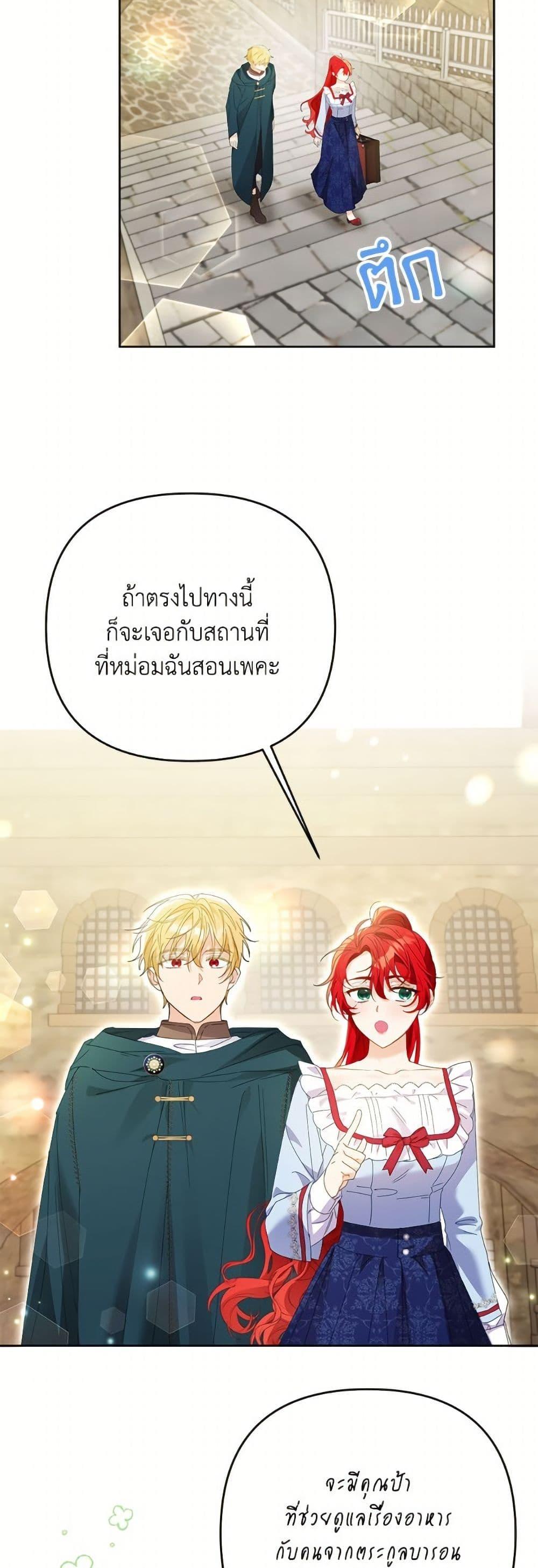 Manga-lc-com อ่านมังงะ อ่านการ์ตูน ออนไลน์ ฟรี I Thought You Were a Time-Limited Husband ตอนที่ 1 2 3 4 5 6 7 8 9 10 11 12 13 14 ฟรี ไม่มีโฆษณา Manga-lc - อ่าน มังงะ อ่าน การ์ตูน ออนไลน์ อ่านมังงะ ฟรี