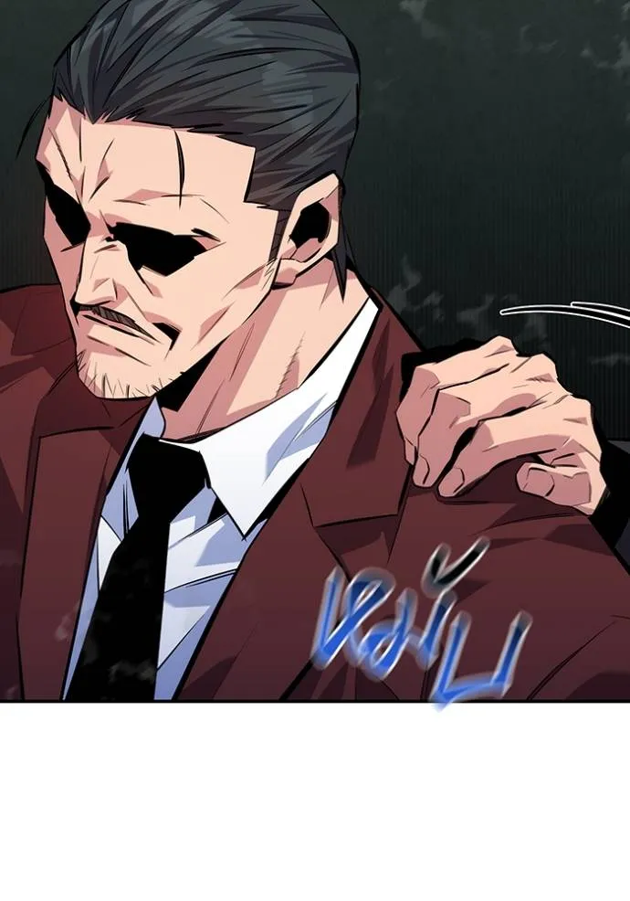 แยกร่าง ล่าอัตโนมัติ ตอนที่ 105 รูปที่ 104