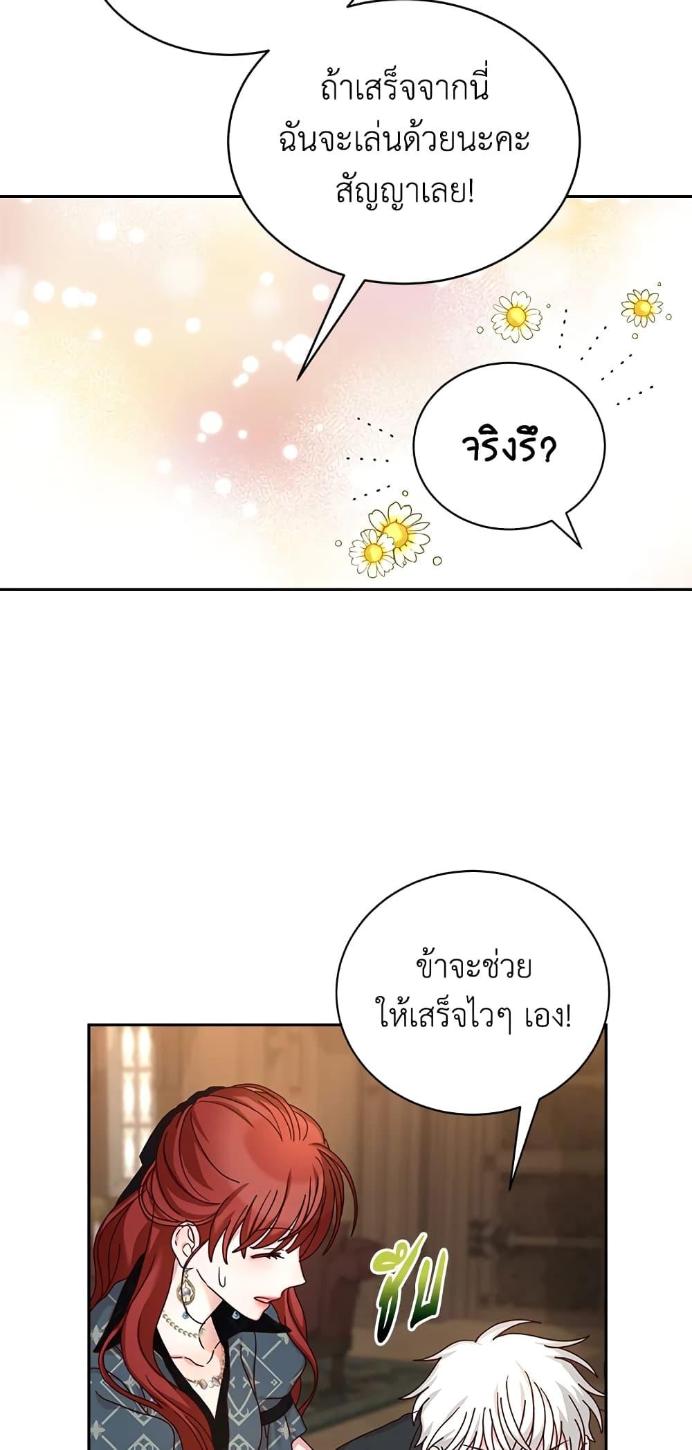 Manga-lc-com อ่านมังงะ อ่านการ์ตูน ออนไลน์ ฟรี I’ll Just Live On As A Villainess ตอนที่ 1 2 3 4 5 6 7 8 9 10 11 12 13 14 ฟรี ไม่มีโฆษณา Manga-lc - อ่าน มังงะ อ่าน การ์ตูน ออนไลน์ อ่านมังงะ ฟรี