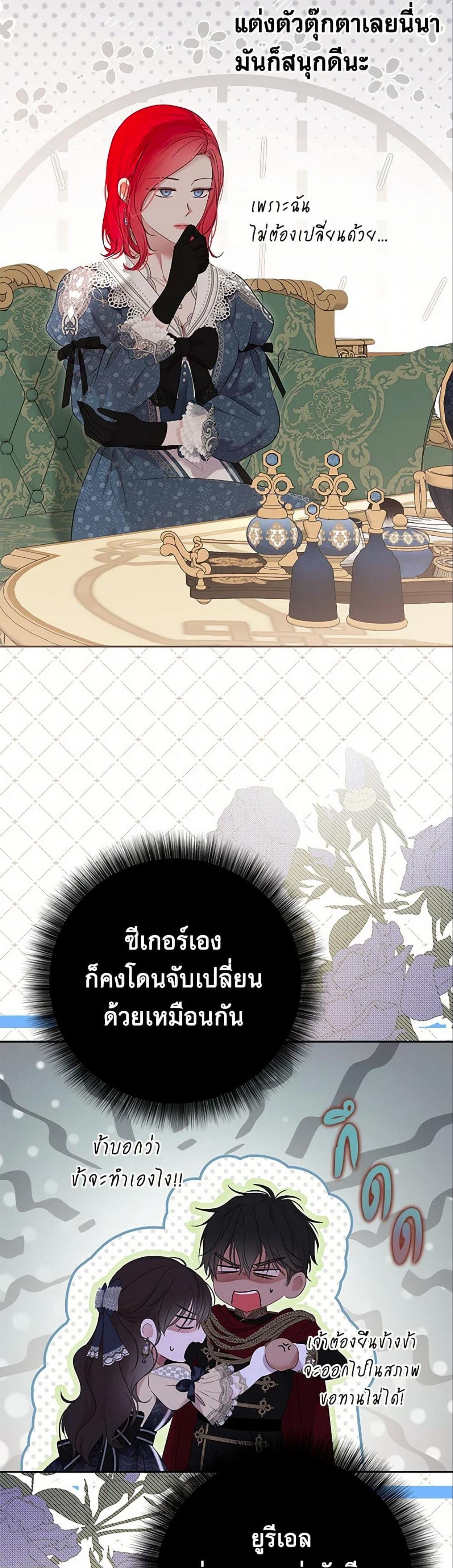 Manga-lc-com อ่านมังงะ อ่านการ์ตูน ออนไลน์ ฟรี I Fell into a Reverse Harem Game! ตอนที่ 1 2 3 4 5 6 7 8 9 10 11 12 13 14 ฟรี ไม่มีโฆษณา Manga-lc - อ่าน มังงะ อ่าน การ์ตูน ออนไลน์ อ่านมังงะ ฟรี