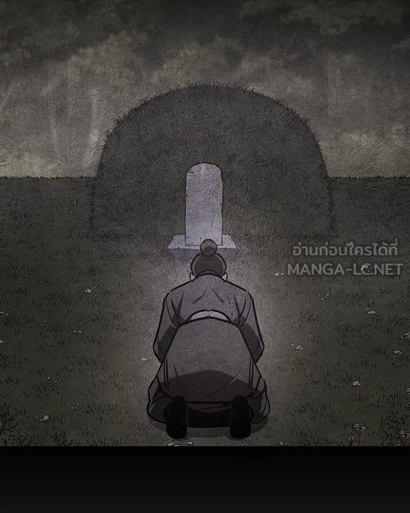 เกิดอีกทีเป็นว่าที่ประมุขลัทธิมาร ตอนที่ 125 รูปที่ 198