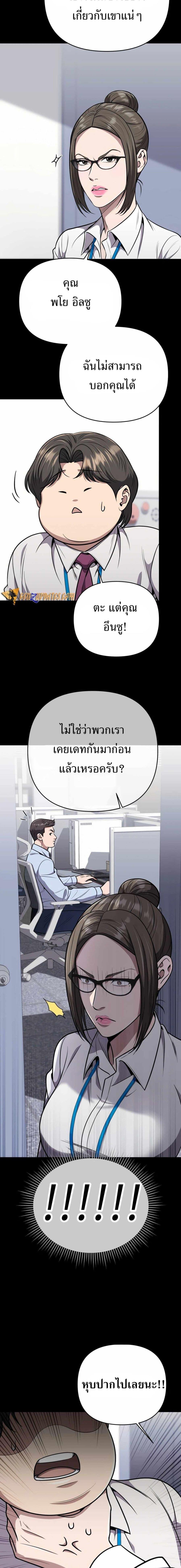 Manga-lc-com อ่านมังงะ อ่านการ์ตูน ออนไลน์ ฟรี New Employee Kim Chul-Soo ตอนที่ 1 2 3 4 5 6 7 8 9 10 11 12 13 14 ฟรี ไม่มีโฆษณา Manga-lc - อ่าน มังงะ อ่าน การ์ตูน ออนไลน์ อ่านมังงะ ฟรี