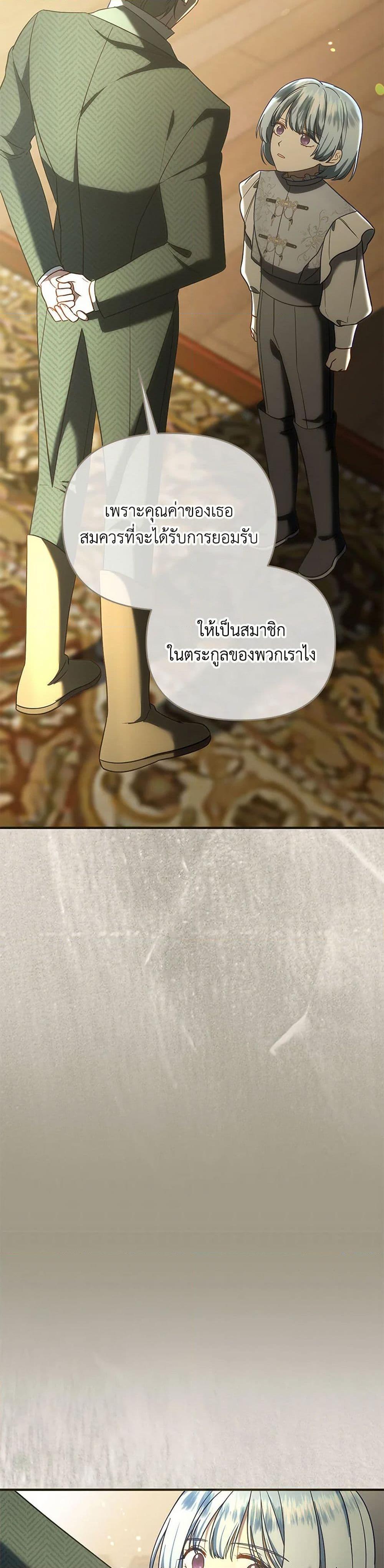 Manga-lc-com อ่านมังงะ อ่านการ์ตูน ออนไลน์ ฟรี I Stole the Child of My War-Mad Husband ตอนที่ 1 2 3 4 5 6 7 8 9 10 11 12 13 14 ฟรี ไม่มีโฆษณา Manga-lc - อ่าน มังงะ อ่าน การ์ตูน ออนไลน์ อ่านมังงะ ฟรี