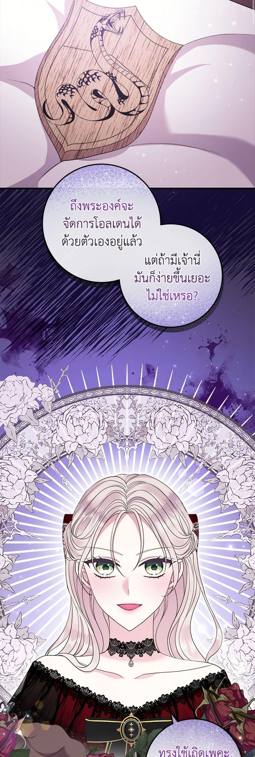 Manga-lc-com อ่านมังงะ อ่านการ์ตูน ออนไลน์ ฟรี Move, I’m Deciding the Ending! ตอนที่ 1 2 3 4 5 6 7 8 9 10 11 12 13 14 ฟรี ไม่มีโฆษณา Manga-lc - อ่าน มังงะ อ่าน การ์ตูน ออนไลน์ อ่านมังงะ ฟรี