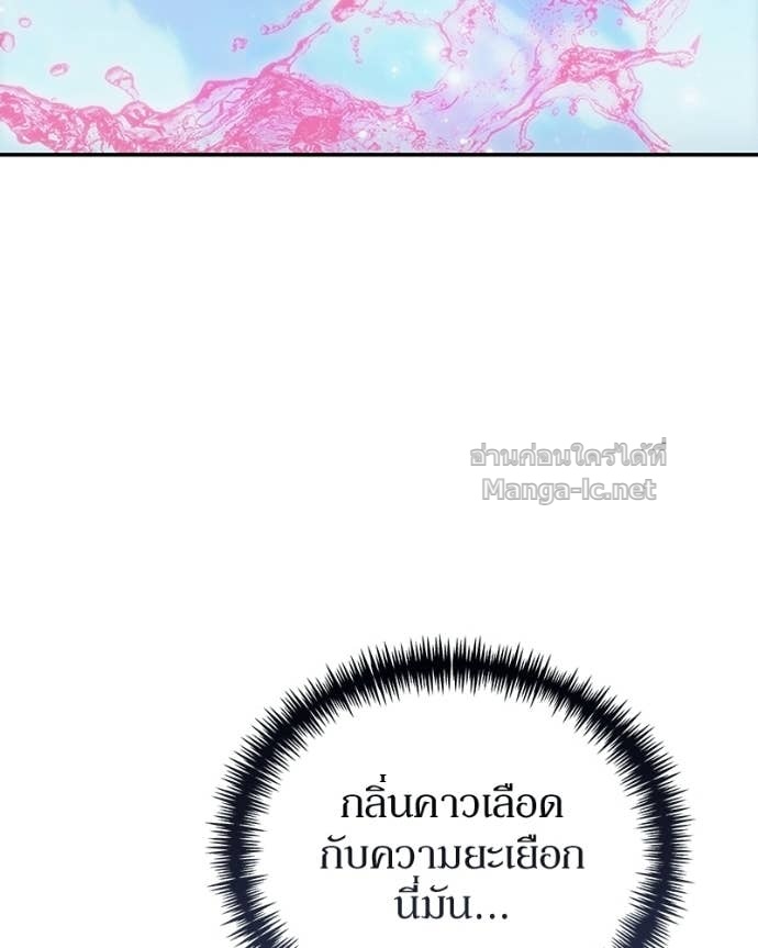 Doujin-Lc- อ่าน โดจิน มังฮวา เกาหลี ญี่ปุ่น จีน แปลไทย ฮีลเลอร์กำมะลอ ตอนที่ 1 2 3 4 5 6 7 8 9 10 11 12 13 14 ฟรี ไม่มีโฆษณา อ่าน โดจิน Manhwa เกาหลี ญี่ปุ่น จีน เรามีครบ คัดมาให้เน้นๆ โดจิน 18+ รับประกันความฟินโดย Doujin Lc