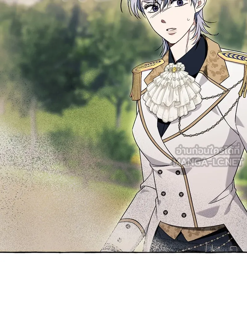 นึกว่าเป็นอิเซไคธรรมดา ตอนที่ 72 รูปที่ 15