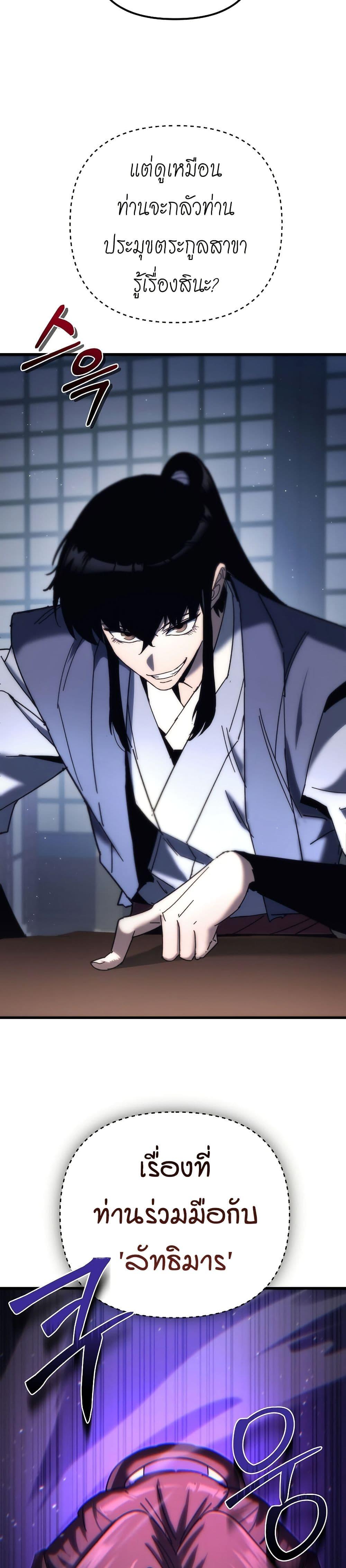 Manga-lc-com อ่านมังงะ อ่านการ์ตูน ออนไลน์ ฟรี Legend of the Reincarnated Demon God ตอนที่ 1 2 3 4 5 6 7 8 9 10 11 12 13 14 ฟรี ไม่มีโฆษณา Manga-lc - อ่าน มังงะ อ่าน การ์ตูน ออนไลน์ อ่านมังงะ ฟรี