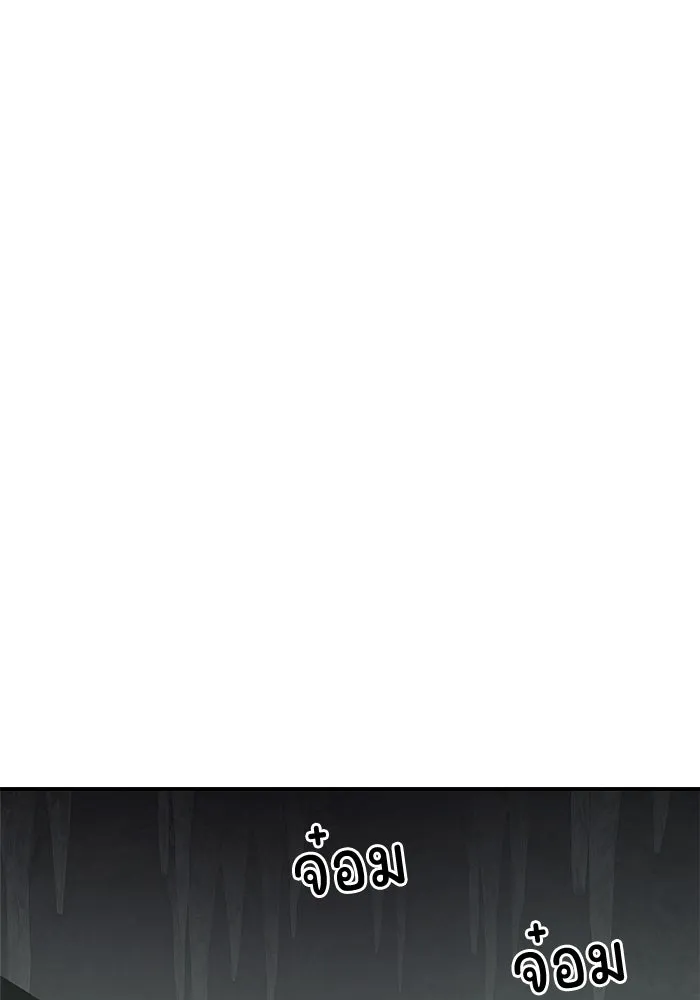 ครอบครัวสามีเห็นทีจะคลั่งรัก ตอนที่ 116 รูปที่ 109