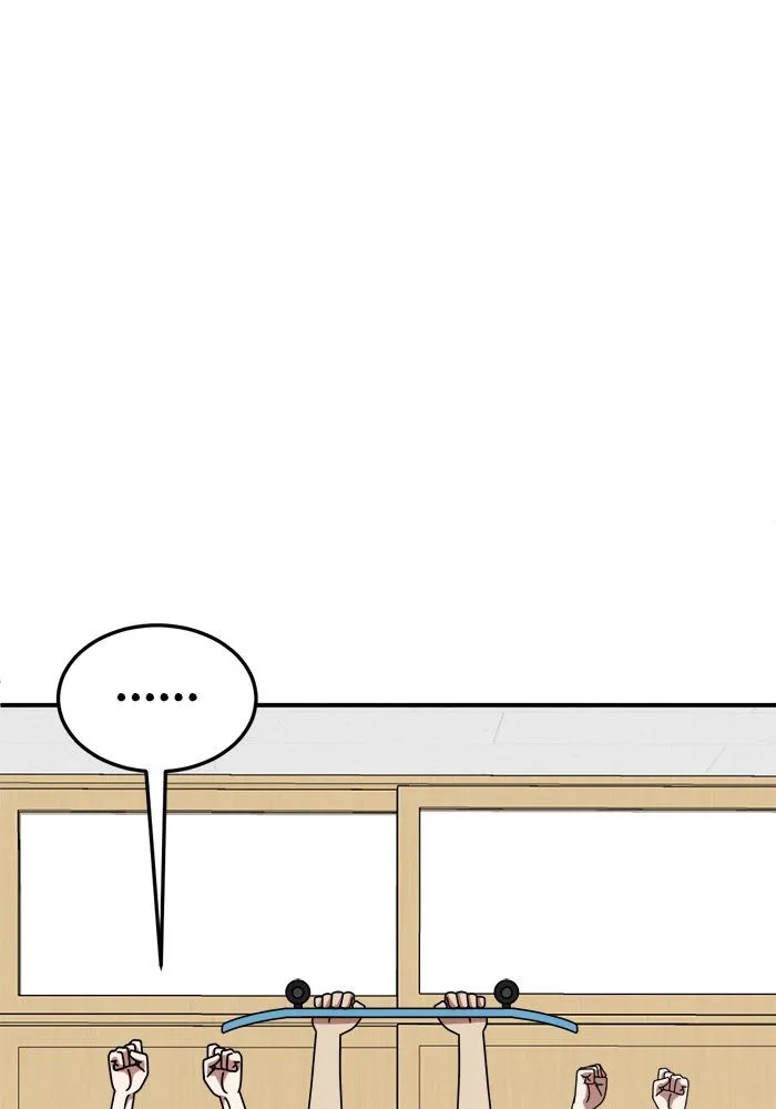 ช่วยเปลี่ยนฉันที ตอนที่ 221. ซีซัน 2 โจเยบิน 3 รูปที่ 121