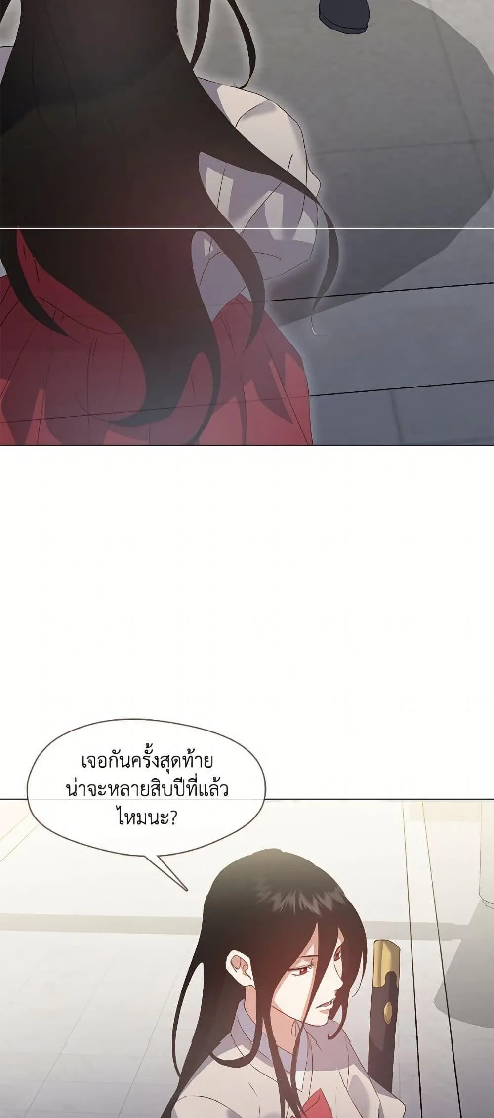 Afterlife Diner ร_านอาหารหล_งความตาย ตอนที่ ตอนที่ 76 รูปที่ 35