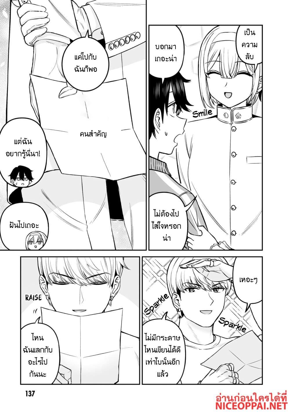 Manga-lc-com อ่านมังงะ อ่านการ์ตูน ออนไลน์ ฟรี Ouji-sama no Tomodachi ตอนที่ 1 2 3 4 5 6 7 8 9 10 11 12 13 14 ฟรี ไม่มีโฆษณา Manga-lc - อ่าน มังงะ อ่าน การ์ตูน ออนไลน์ อ่านมังงะ ฟรี