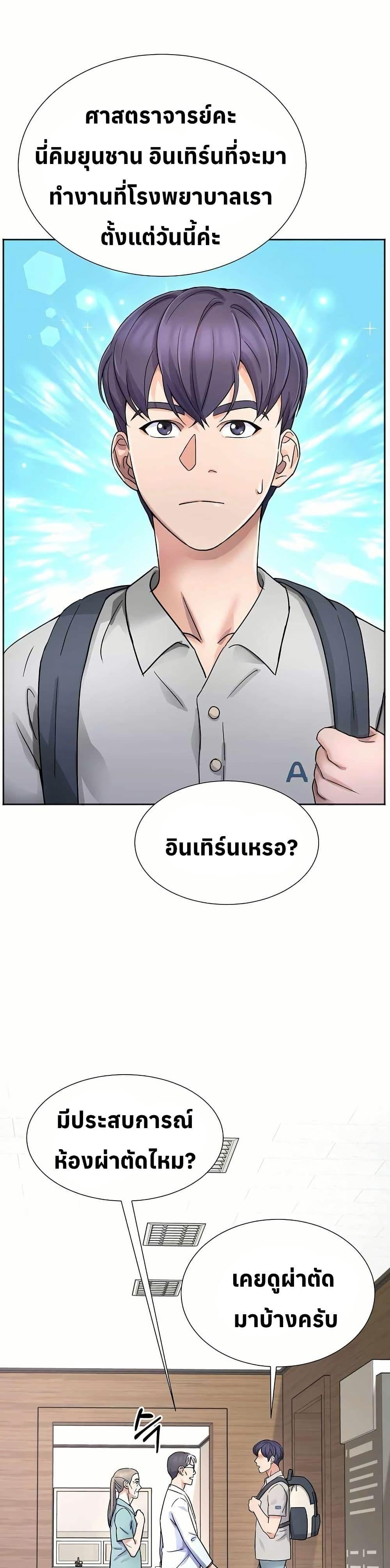 Manga-lc-com อ่านมังงะ อ่านการ์ตูน ออนไลน์ ฟรี Return of the Max-Level Doctor ตอนที่ 1 2 3 4 5 6 7 8 9 10 11 12 13 14 ฟรี ไม่มีโฆษณา Manga-lc - อ่าน มังงะ อ่าน การ์ตูน ออนไลน์ อ่านมังงะ ฟรี