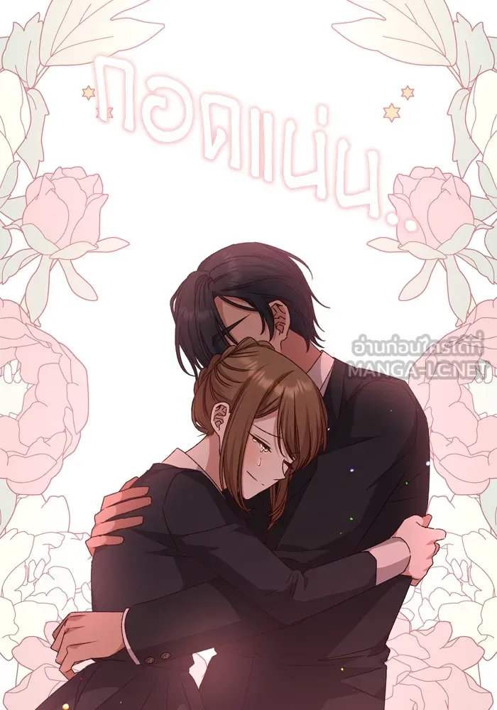 เกิดใหม่คราวนี้ ขอเป็นคนดีดูสักครั้ง ตอนที่ 44 รูปที่ 102