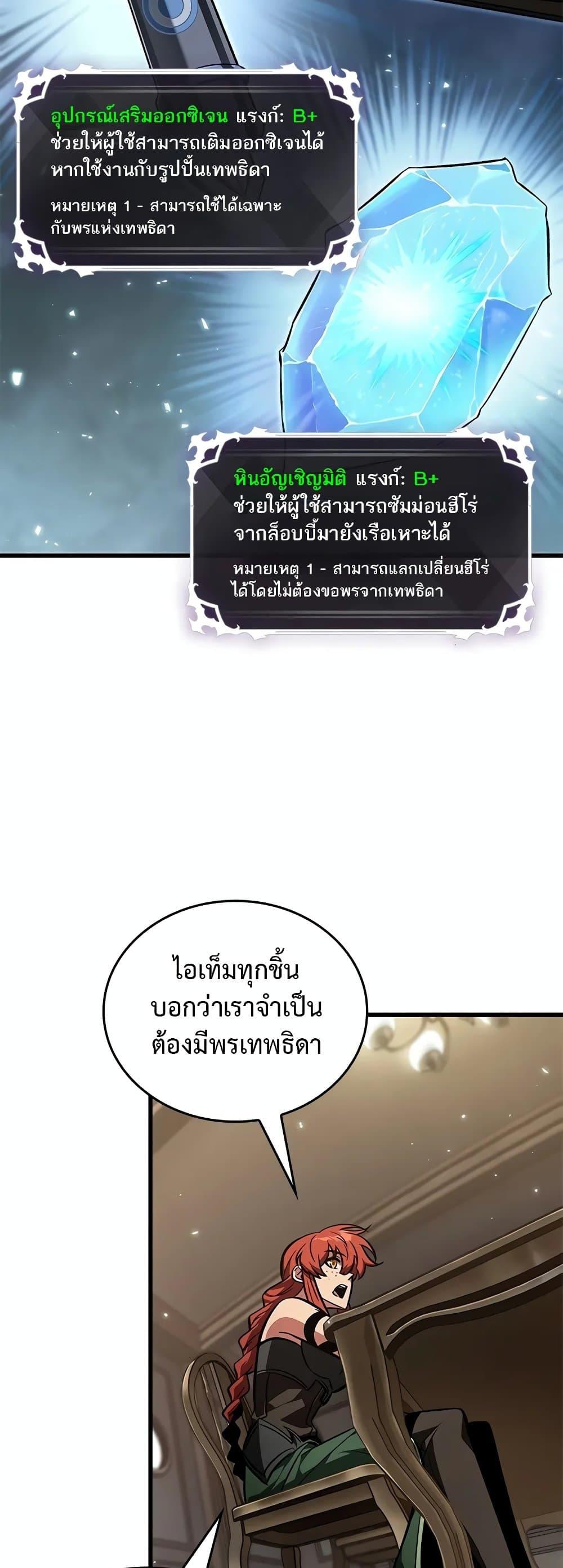 Manga-lc-com อ่านมังงะ อ่านการ์ตูน ออนไลน์ ฟรี Pick Me Up, Infinite Gacha ตอนที่ 1 2 3 4 5 6 7 8 9 10 11 12 13 14 ฟรี ไม่มีโฆษณา Manga-lc - อ่าน มังงะ อ่าน การ์ตูน ออนไลน์ อ่านมังงะ ฟรี