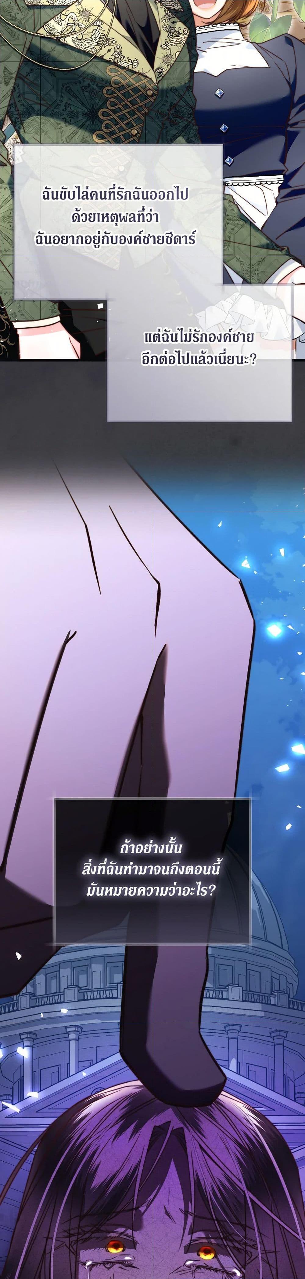 Manga-lc-com อ่านมังงะ อ่านการ์ตูน ออนไลน์ ฟรี The Guidebook for Villainesses ตอนที่ 1 2 3 4 5 6 7 8 9 10 11 12 13 14 ฟรี ไม่มีโฆษณา Manga-lc - อ่าน มังงะ อ่าน การ์ตูน ออนไลน์ อ่านมังงะ ฟรี