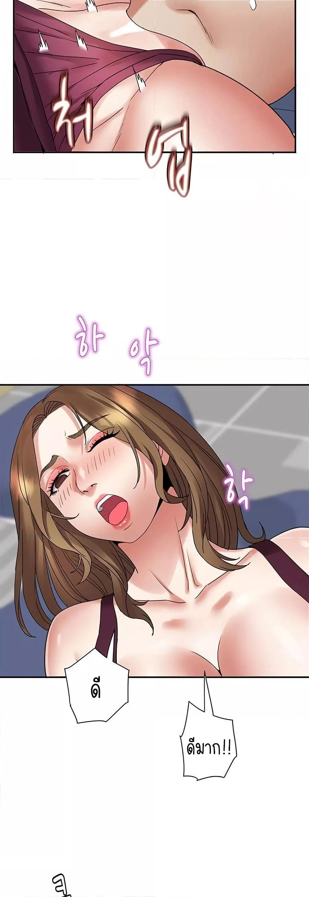 Doujin-Lc- อ่าน โดจิน มังฮวา เกาหลี ญี่ปุ่น จีน แปลไทย Daebong Village Women’s Association ตอนที่ 1 2 3 4 5 6 7 8 9 10 11 12 13 14 ฟรี ไม่มีโฆษณา อ่าน โดจิน Manhwa เกาหลี ญี่ปุ่น จีน เรามีครบ คัดมาให้เน้นๆ โดจิน 18+ รับประกันความฟินโดย  Doujin Lc