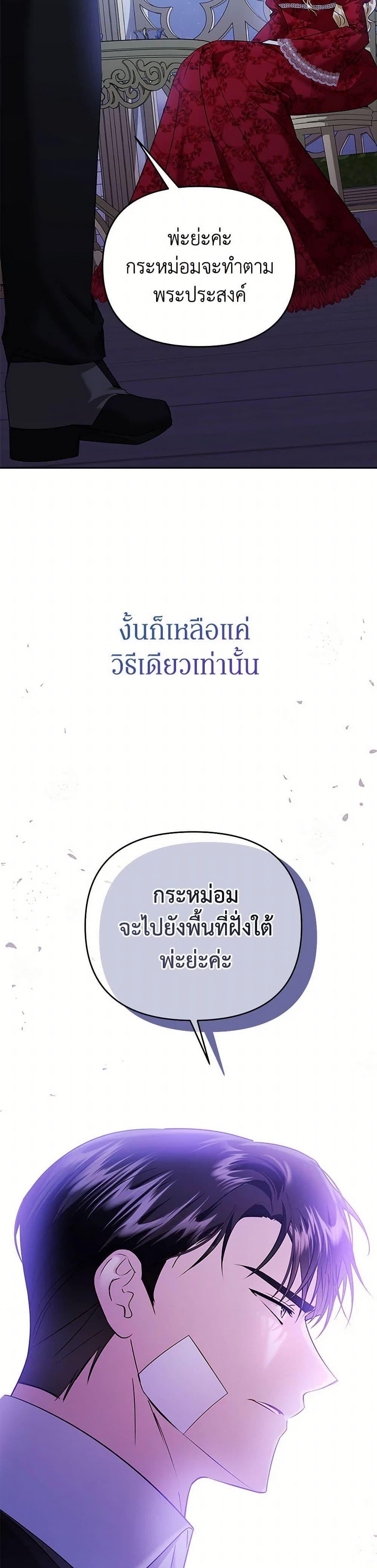 Manga-lc-com อ่านมังงะ อ่านการ์ตูน ออนไลน์ ฟรี In This Life, I Will Survive Until the End ตอนที่ 1 2 3 4 5 6 7 8 9 10 11 12 13 14 ฟรี ไม่มีโฆษณา Manga-lc - อ่าน มังงะ อ่าน การ์ตูน ออนไลน์ อ่านมังงะ ฟรี