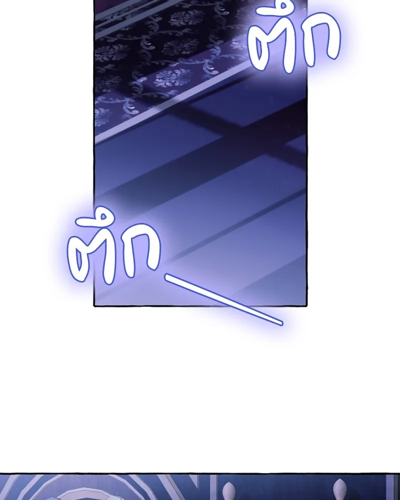 นึกว่าเป็นอิเซไคธรรมดา ตอนที่ 63 รูปที่ 98