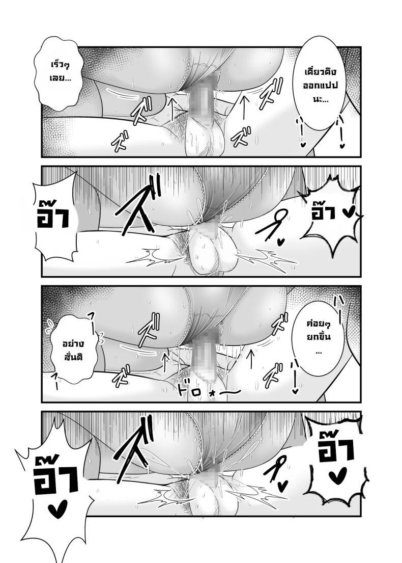 Doujin-Lc- อ่าน โดจิน มังฮวา เกาหลี ญี่ปุ่น จีน แปลไทย เมียรุ่นพี่ยั่วผมก่อน (Satou Yuuki) ตอนที่ 1 2 3 4 5 6 7 8 9 10 11 12 13 14 ฟรี ไม่มีโฆษณา อ่าน โดจิน Manhwa เกาหลี ญี่ปุ่น จีน เรามีครบ คัดมาให้เน้นๆ โดจิน 18+ รับประกันความฟินโดย  Doujin Lc