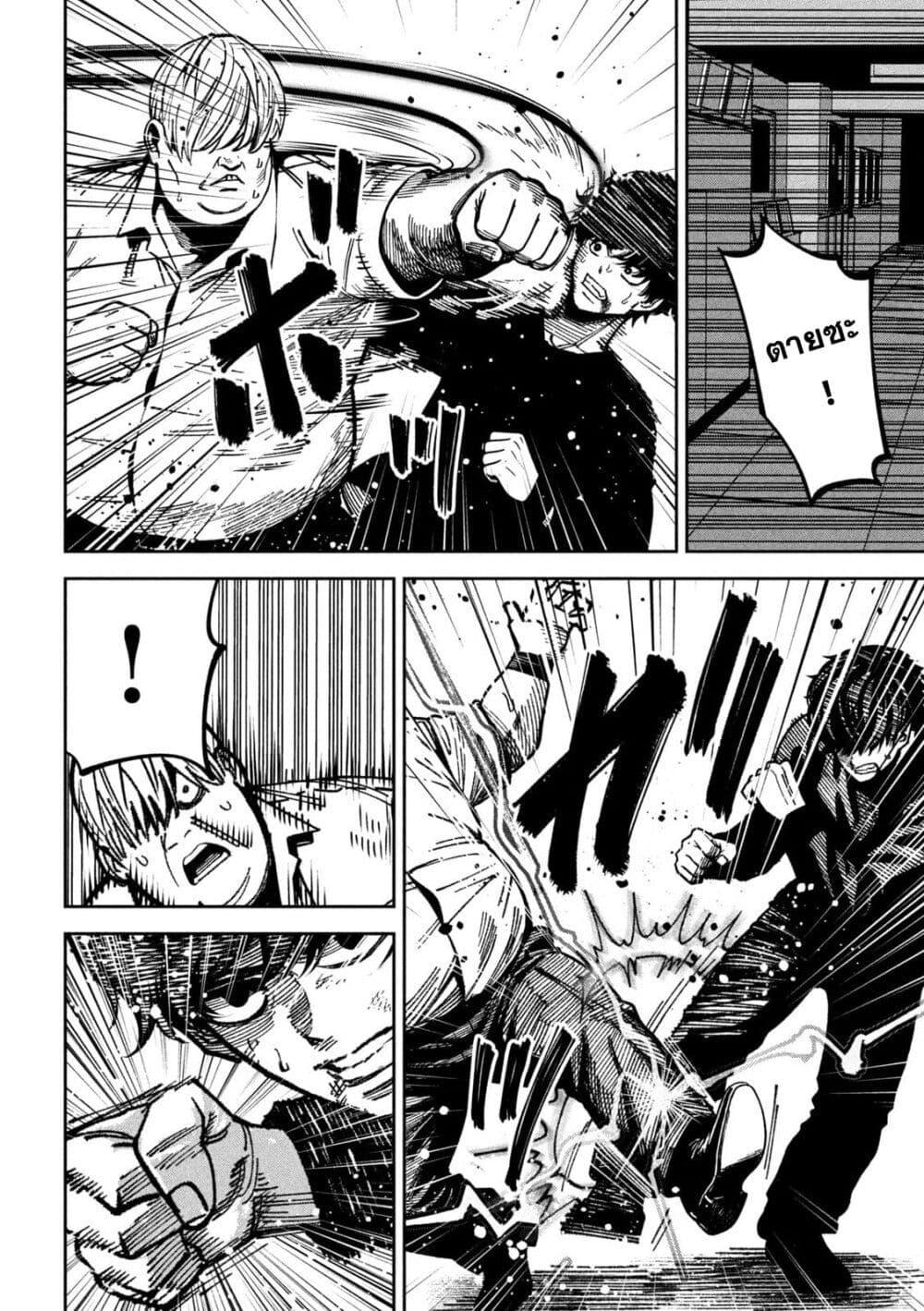 Manga-lc-com อ่านมังงะ อ่านการ์ตูน ออนไลน์ ฟรี Koroshi to Uso no Marriage ตอนที่ 1 2 3 4 5 6 7 8 9 10 11 12 13 14 ฟรี ไม่มีโฆษณา Manga-lc - อ่าน มังงะ อ่าน การ์ตูน ออนไลน์ อ่านมังงะ ฟรี