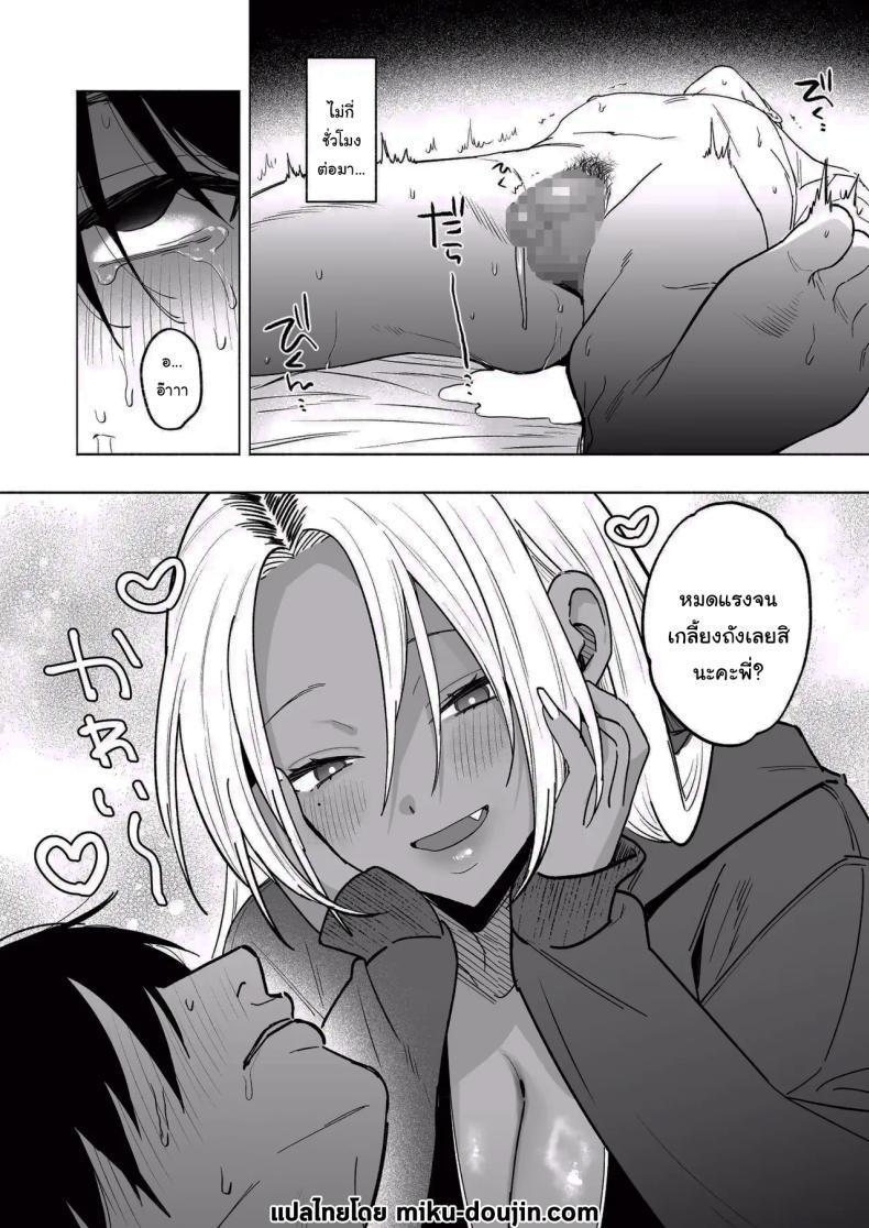 Doujin-Lc- อ่าน โดจิน มังฮวา เกาหลี ญี่ปุ่น จีน แปลไทย น้องสาวของผมเป็นสาวแกลผิวเข้ม [Chimple Hotters (Chimple Hotter)] Kuro Gal Kyonyuu Gimai wa Boku o Yasashiku Sakusei Shitai ตอนที่ 1 2 3 4 5 6 7 8 9 10 11 12 13 14 ฟรี ไม่มีโฆษณา อ่าน โดจิน Manhwa เกาหลี ญี่ปุ่น จีน เรามีครบ คัดมาให้เน้นๆ โดจิน 18+ รับประกันความฟินโดย  Doujin Lc