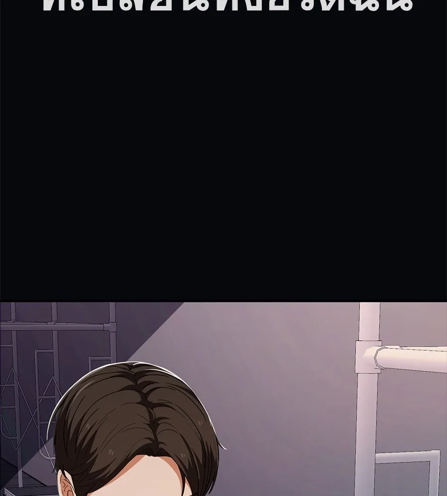 คอลเซ็นเตอร์เปลี่ยนชีวิต ตอนที่ 48 ออนแอร์ รูปที่ 235