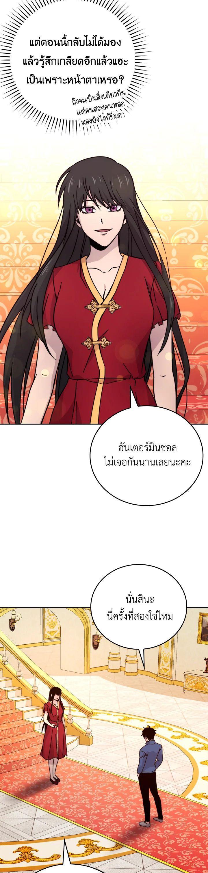 Manga-lc-com อ่านมังงะ อ่านการ์ตูน ออนไลน์ ฟรี The Demon King Levels Up ตอนที่ 1 2 3 4 5 6 7 8 9 10 11 12 13 14 ฟรี ไม่มีโฆษณา Manga-lc - อ่าน มังงะ อ่าน การ์ตูน ออนไลน์ อ่านมังงะ ฟรี
