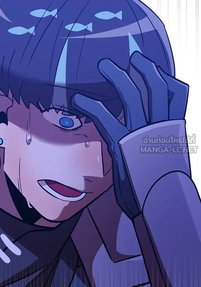 เพลเยอร์เลือดเทวะ ตอนที่ 89 รูปที่ 29