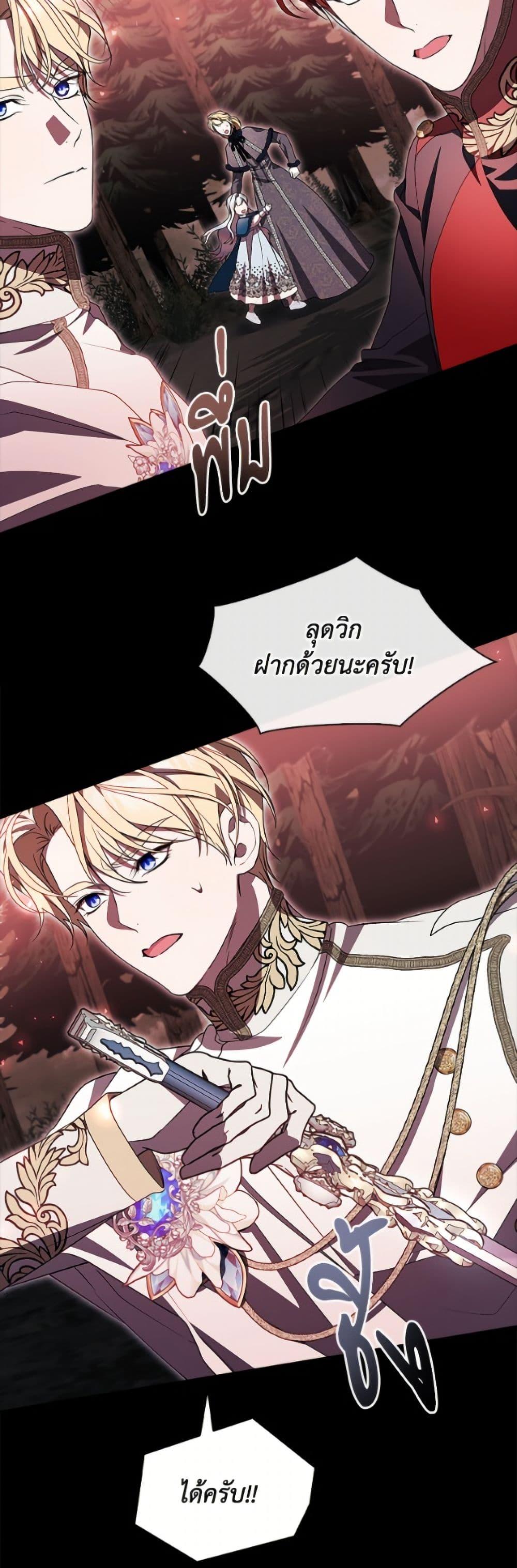 Manga-lc-com อ่านมังงะ อ่านการ์ตูน ออนไลน์ ฟรี I Adopted A Villainous Dad ตอนที่ 1 2 3 4 5 6 7 8 9 10 11 12 13 14 ฟรี ไม่มีโฆษณา Manga-lc - อ่าน มังงะ อ่าน การ์ตูน ออนไลน์ อ่านมังงะ ฟรี