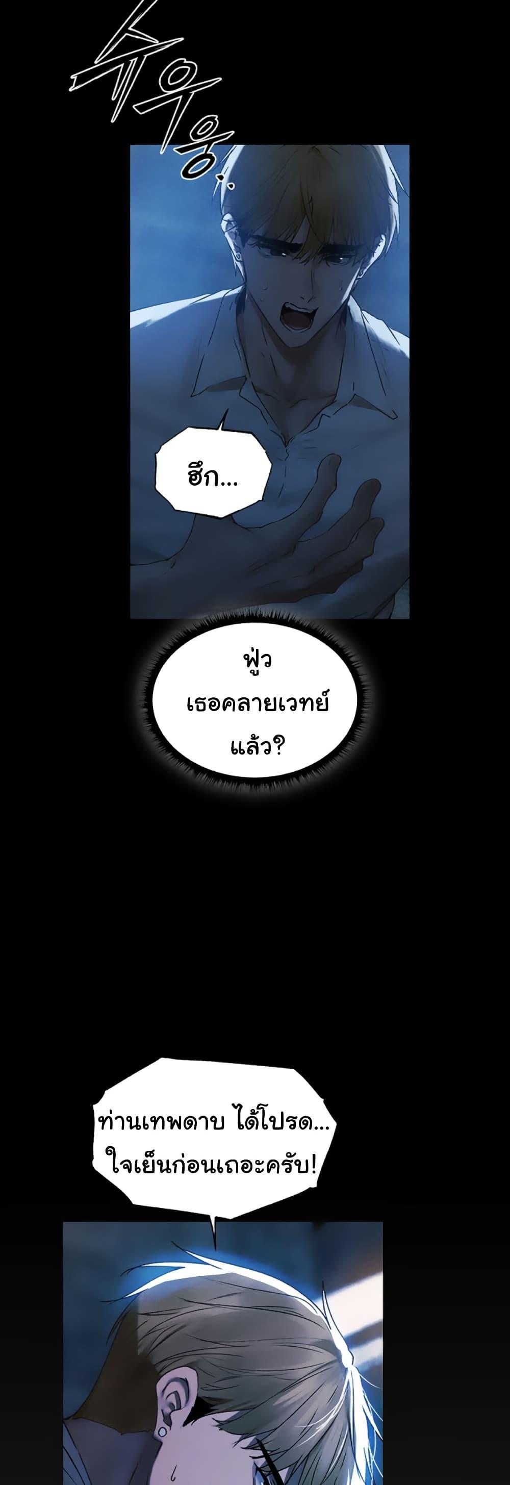 Doujin-Lc- อ่าน โดจิน มังฮวา เกาหลี ญี่ปุ่น จีน แปลไทย MILF Hunter ตอนที่ 1 2 3 4 5 6 7 8 9 10 11 12 13 14 ฟรี ไม่มีโฆษณา อ่าน โดจิน Manhwa เกาหลี ญี่ปุ่น จีน เรามีครบ คัดมาให้เน้นๆ โดจิน 18+ รับประกันความฟินโดย  Doujin Lc