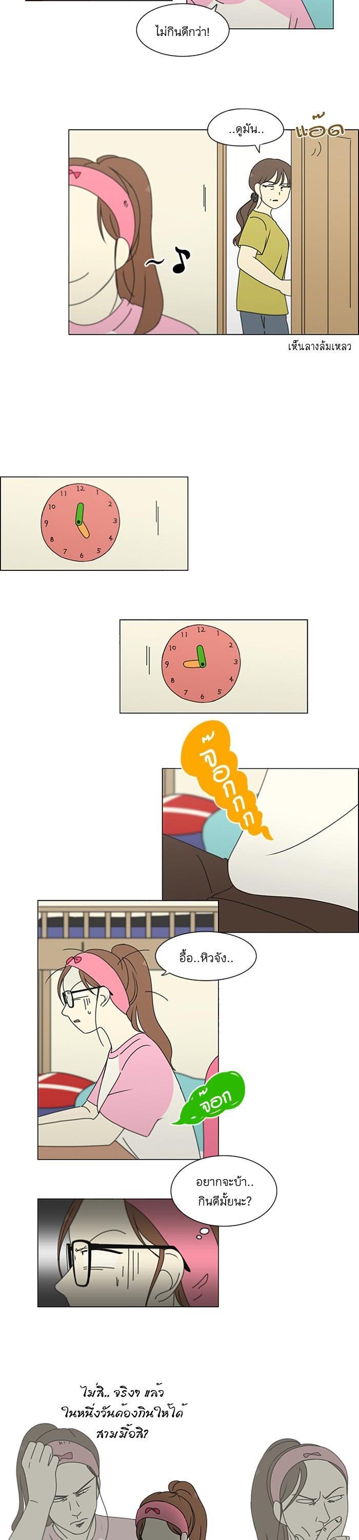 Manga-lc-com อ่านมังงะ อ่านการ์ตูน ออนไลน์ ฟรี Love Revolution รักนี้ต้องปฏิวัติ ตอนที่ 1 2 3 4 5 6 7 8 9 10 11 12 13 14 ฟรี ไม่มีโฆษณา Manga-lc - อ่าน มังงะ อ่าน การ์ตูน ออนไลน์ อ่านมังงะ ฟรี